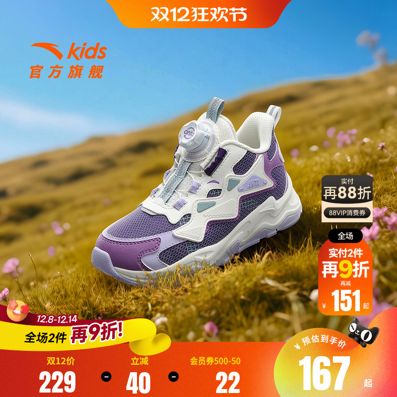 安踏儿童女小童休闲鞋2025秋新款舒适防滑耐磨儿童中帮旋钮运动鞋