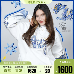 安踏谷爱凌同款丨青花瓷龙卫衣男女同款潮流连帽卫衣