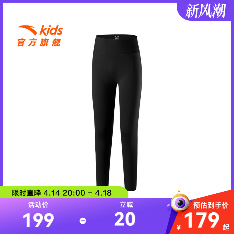 安踏女童打底裤儿童瑜伽裤2026夏季新款女孩弹力紧身裤子运动裤