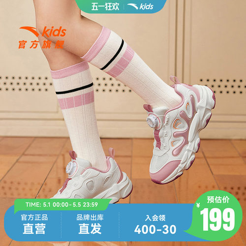安踏女童鞋星芒休闲鞋儿童运动鞋