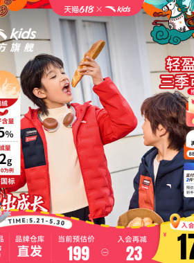 新年安踏儿童轻薄羽绒服男女童2026冬季新款连帽保暖加厚鸭绒红色