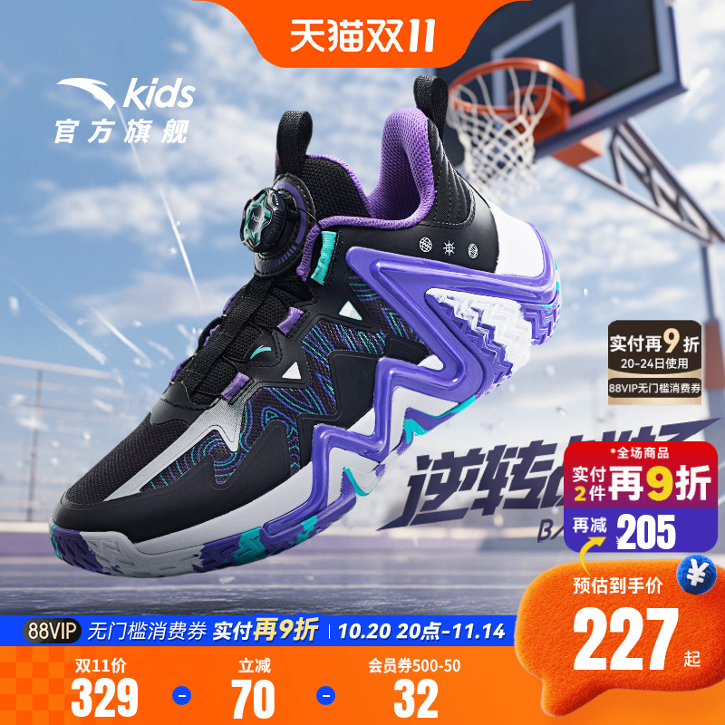 安踏儿童运动男大童篮球鞋