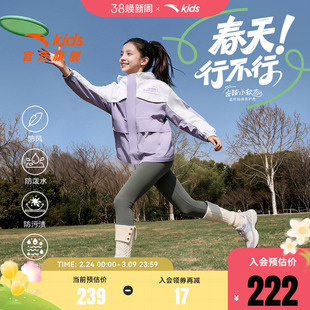 安踏儿童女童丝光绒运动上衣2026年新款舒适保暖中大童四防厚外套