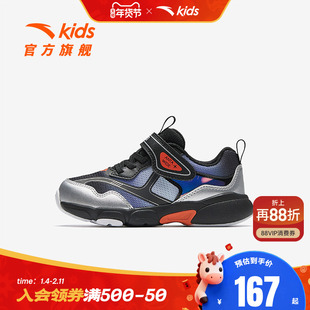 安踏儿童宽宽鞋2.0男童鞋子2025秋季新款男童跑鞋宝宝男童运动鞋