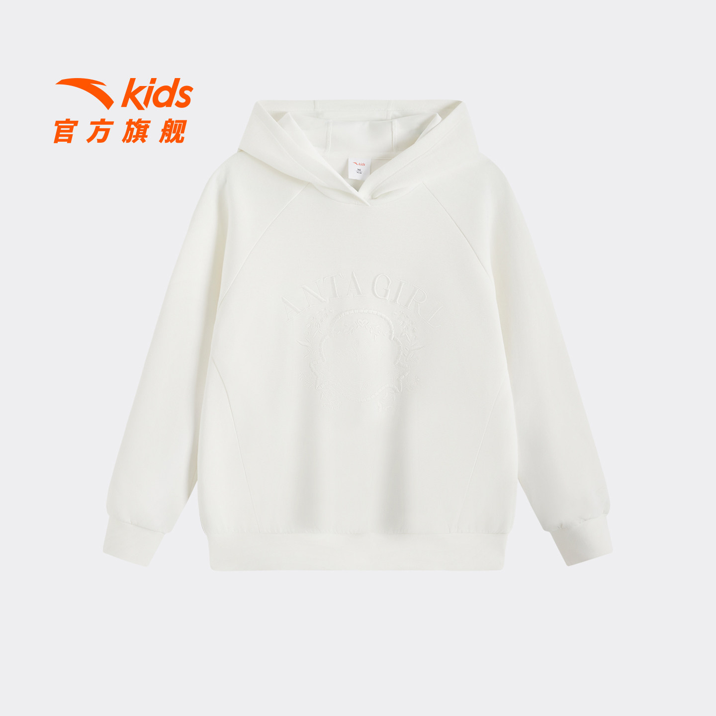 安踏儿童女大童针织连帽套头衫
