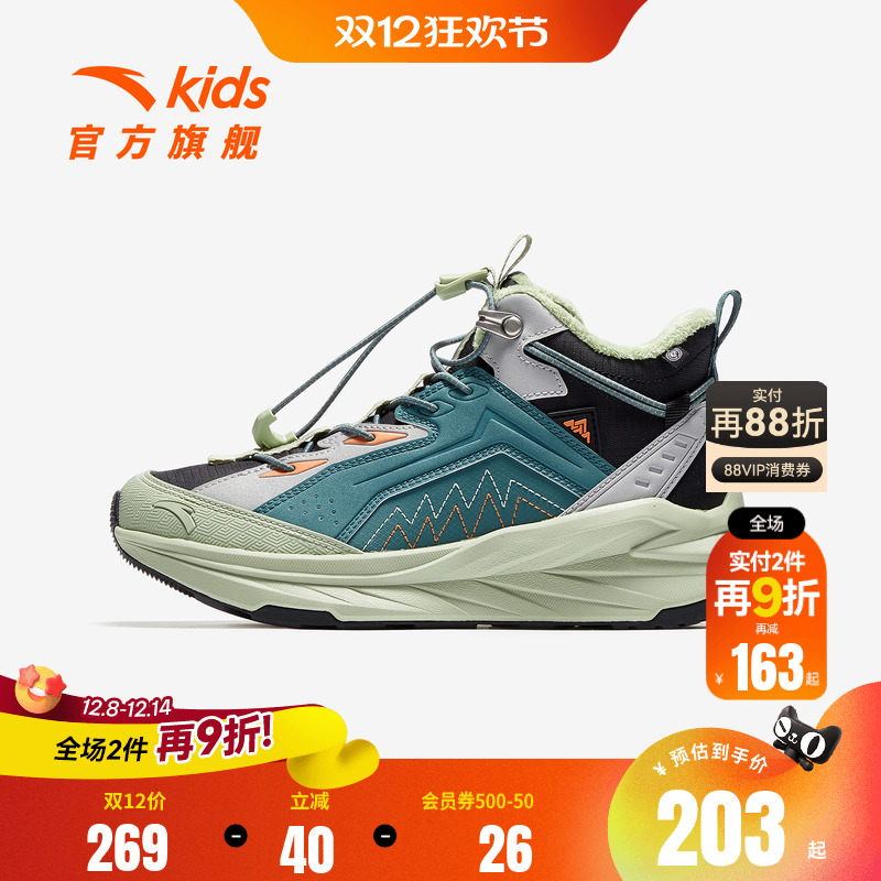 安踏儿童男大童棉鞋2025冬款新保暖防滑耐磨中大童二棉中帮运动鞋