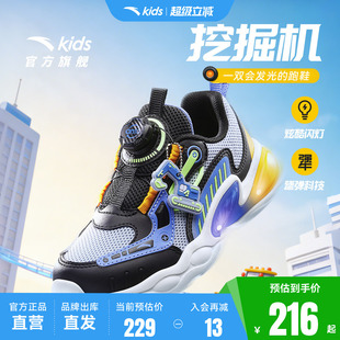 安踏童鞋宝宝挖掘机灯鞋2026新款跑鞋发光鞋子闪光运动鞋男女小童