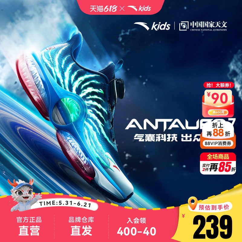 UFO7.0安踏儿童气垫跑鞋男大童运动鞋2026春季新款大气囊缓震童鞋