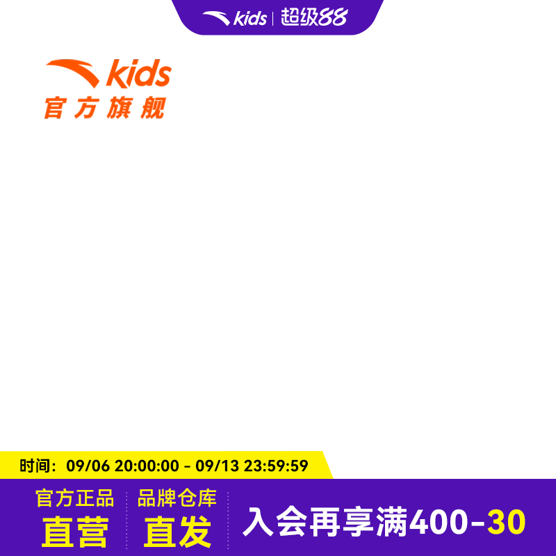 安踏儿童羽绒服男童轻薄外套亲子装2026秋冬新款青少年排骨羽绒衣