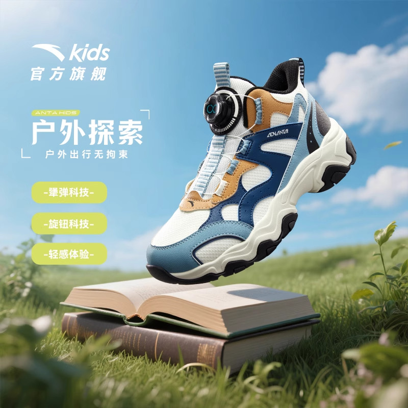 安踏儿童休闲鞋运动鞋男大童25秋季新款户外暴走鞋官方正品童鞋子