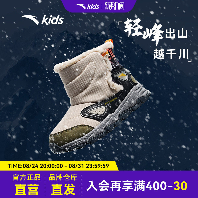 安踏儿童男小童冬大棉一脚蹬棉鞋图片
