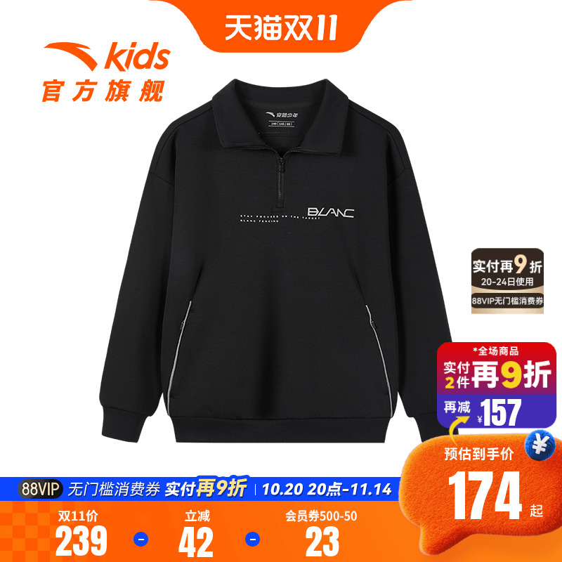 安踏儿童翻领卫衣24春新款套头衫