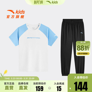 安踏儿童男女童针织运动套2026夏季新款透气儿童速干短袖长裤套装