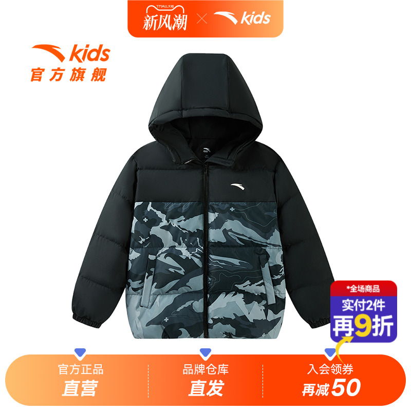 安踏儿童男女大童羽绒服