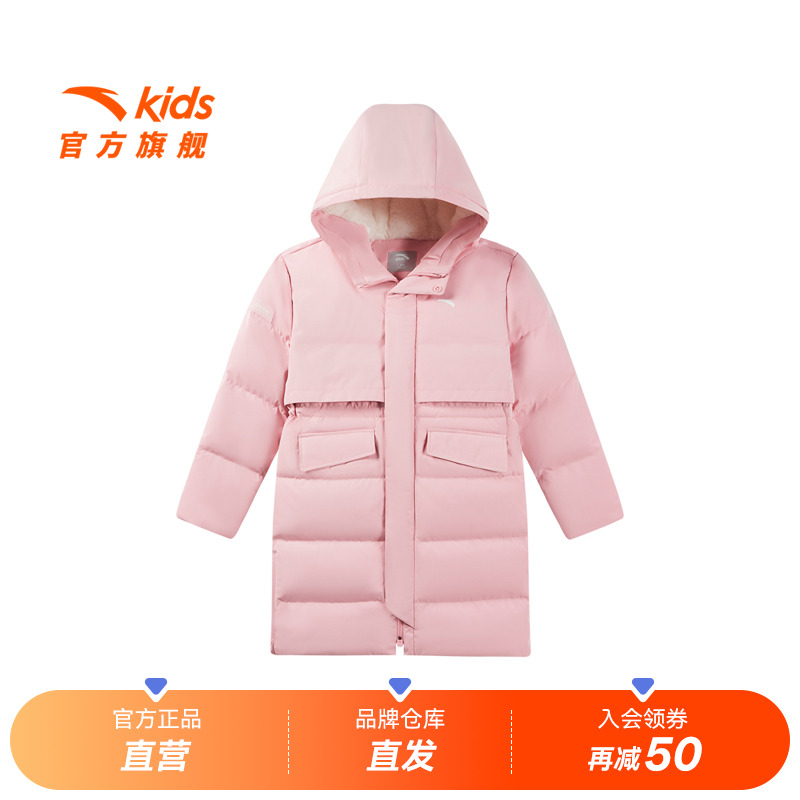 安踏儿童中长款女大童四防羽绒服