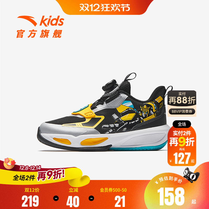 安踏儿童男小童变形金刚联名篮球鞋2025秋新款透气儿童青狂运动鞋