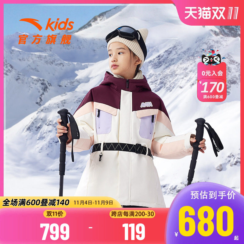 安踏儿童外套女童装三合一两件套2023秋冬保暖抗风连帽羽绒服棉服高性价比高么？