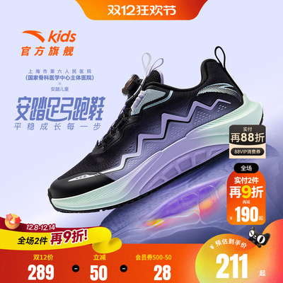 安踏女童鞋足弓儿童女跑鞋2025秋冬新款日常跑步鞋学生运动鞋