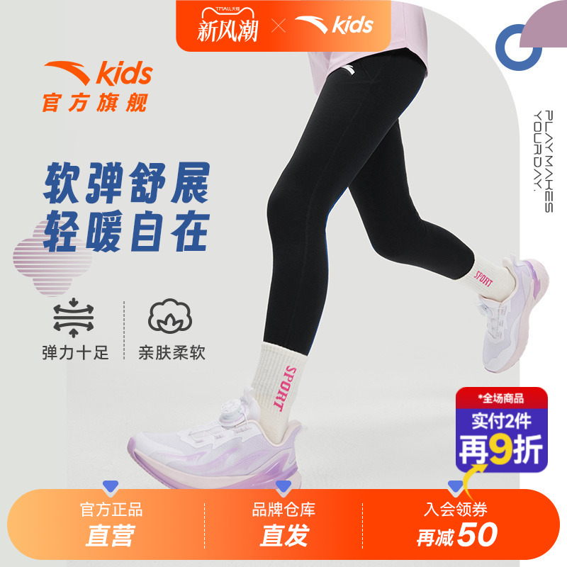 安踏儿童黑色打底裤2025冬新款加绒保暖运动裤高弹紧身裤瑜伽裤子