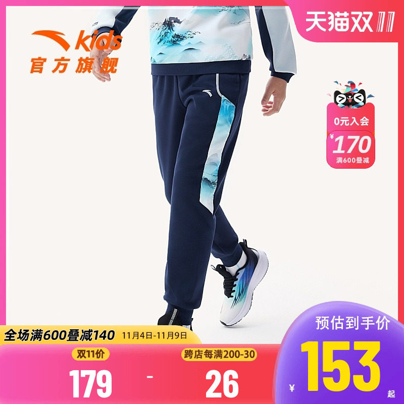 安踏儿童加绒裤子男童装2023冬新款保暖舒适加厚抗寒防风休闲长裤怎么样,好用不?