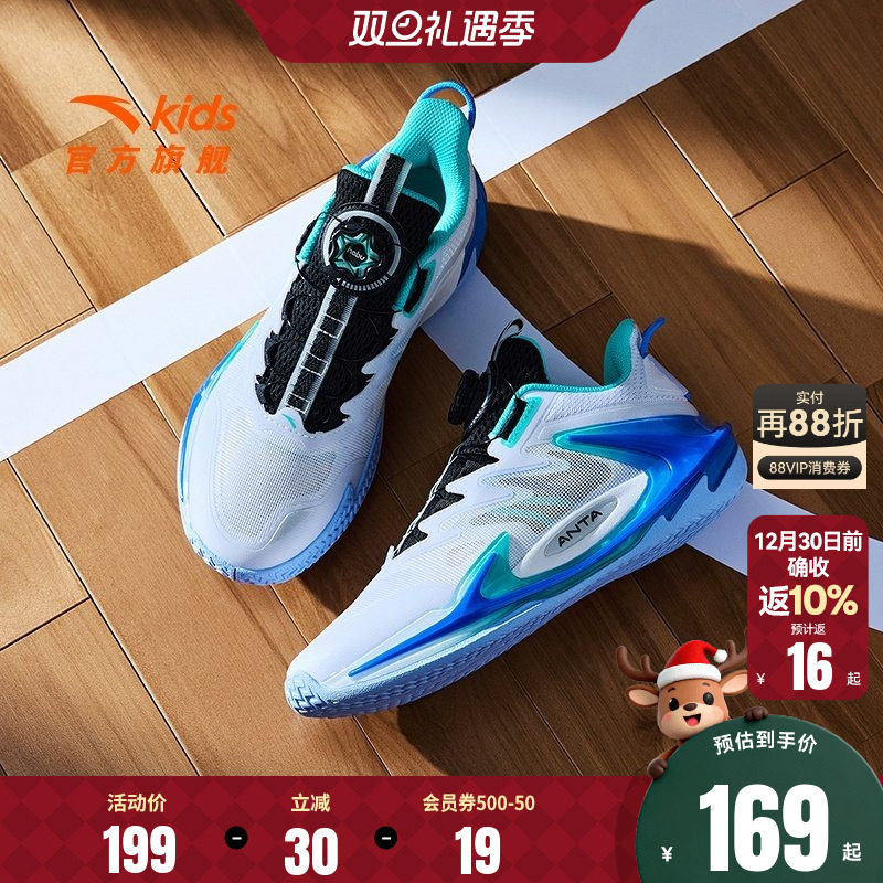 安踏儿童青狂刺篮球鞋20