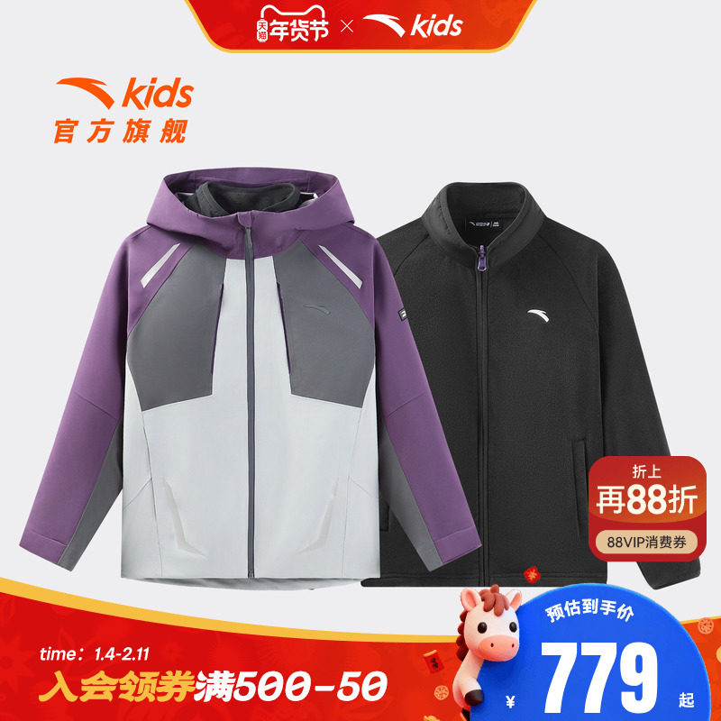 安踏儿童男大童冲锋衣两件套2025冬季舒适保暖中大童防水防风外套