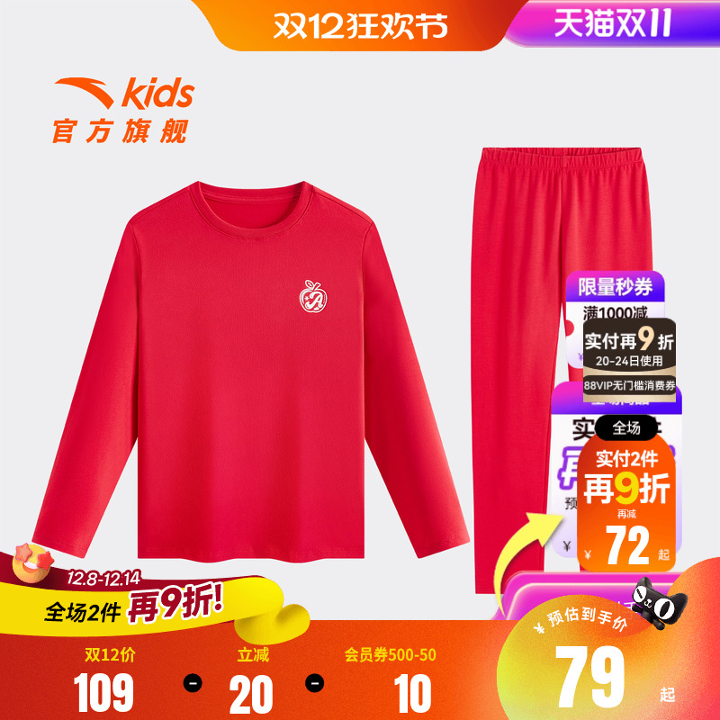 新年家居服套装儿童睡衣