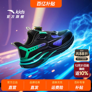 安踏儿童运动鞋赤焰6.0龙马跑鞋2025秋冬新款男童鞋子宝宝童鞋