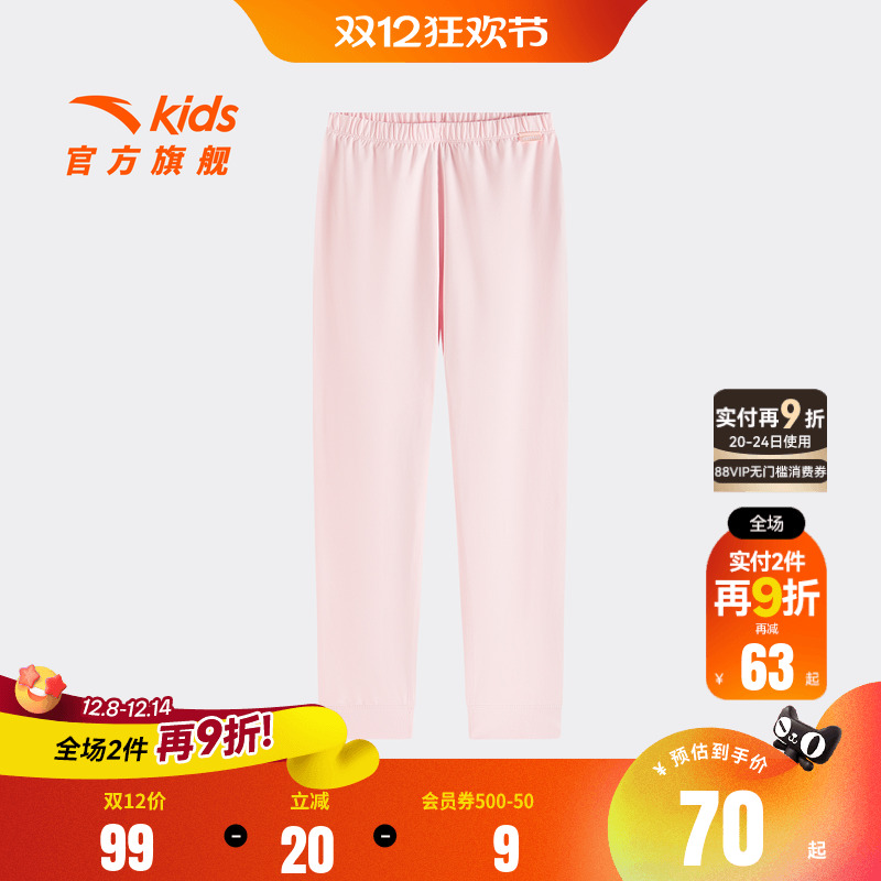 安踏儿童男女童针织长裤