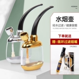 名爵 Кальян, высококлассный мундштук, комплект, старомодная курительная трубка, полный комплект