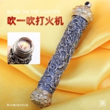 Инь Мюонг Ган ди ди или горит.