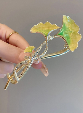 高级感银杏叶发夹女后脑勺盘发抓夹气质扭扭夹发卡头饰高端一字夹