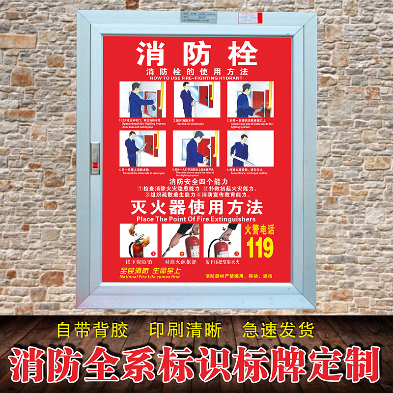 校园pvc商场超市消防通道定制