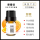 包邮 美国 提亮嫩白舒缓压力香薰精油 补水保湿 天然甜橙单方纯精油