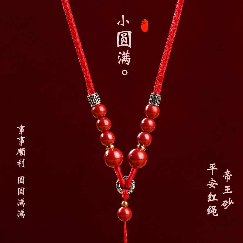 纯手工编织吊坠挂绳女朱砂玉坠挂脖男伸缩项链绳翡翠黄金挂件绳子