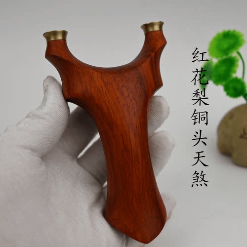 铜头扁皮实木弹弓高精度