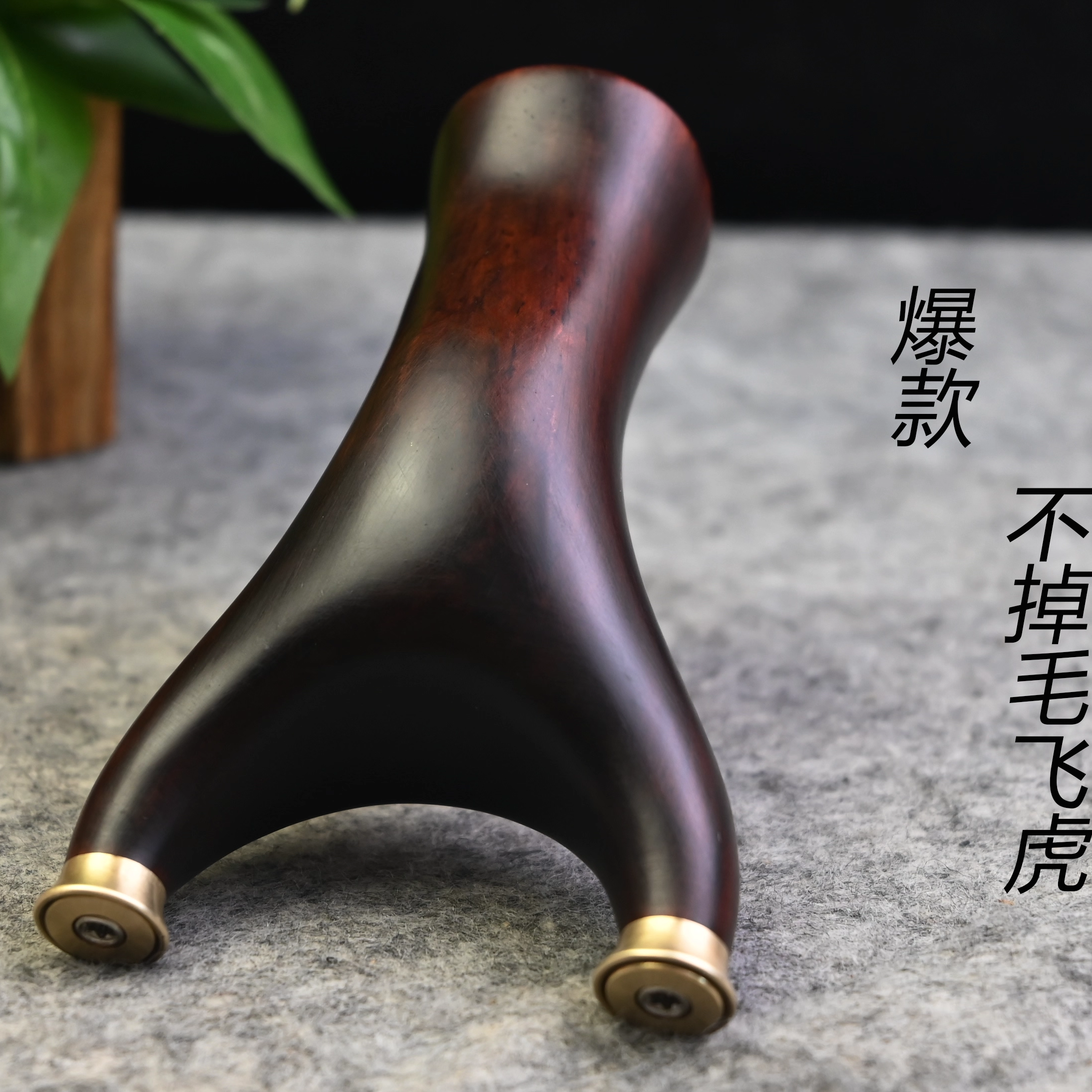 紫檀快压实木弹弓飞虎扁皮精准