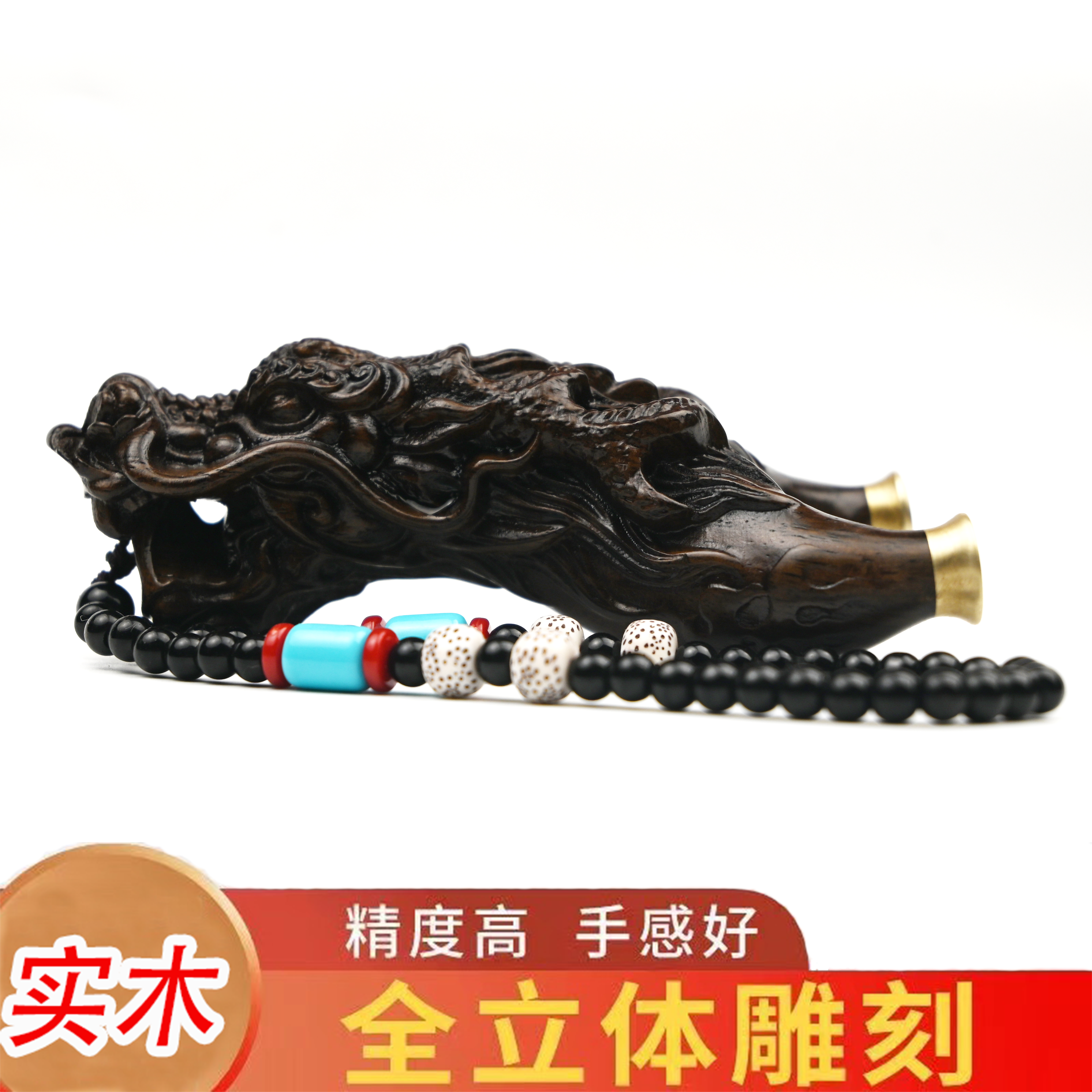 黑檀木龙王雕刻精度快压免绑弹弓大全实木弹弓传统反曲强力弹弓架