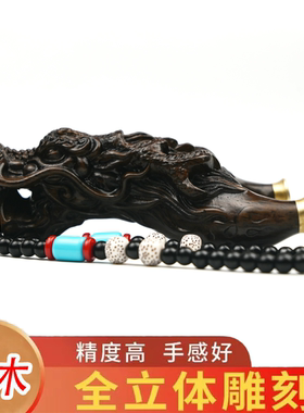 黑檀木龙王雕刻精度快压免绑弹弓