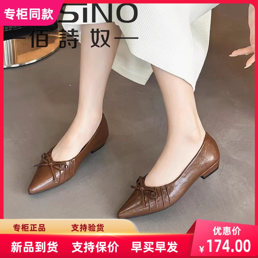 佰诗奴新款中跟尖头一字扣单鞋