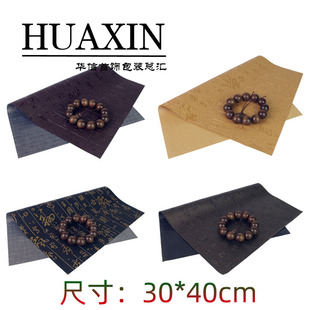 PU垫布柜台展示布玉器垫珠宝首饰品展示架道具淘宝直播摄影背景