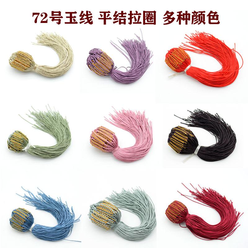 72金线平结拉圈手工编织金丝线圈