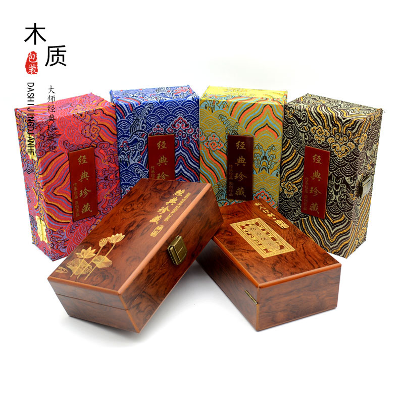 翡翠玉石玉器和田玉吊坠礼盒玉牌挂件布盒首饰项链收纳包装木盒子