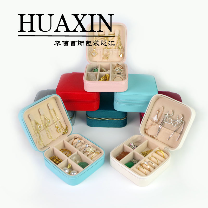 新款高级小型精致便携收纳盒