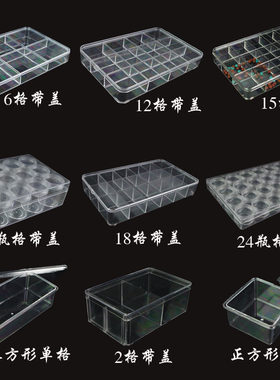 亚克力透明首饰收纳盒珠宝
