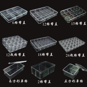 亚克力透明首饰收纳盒珠宝