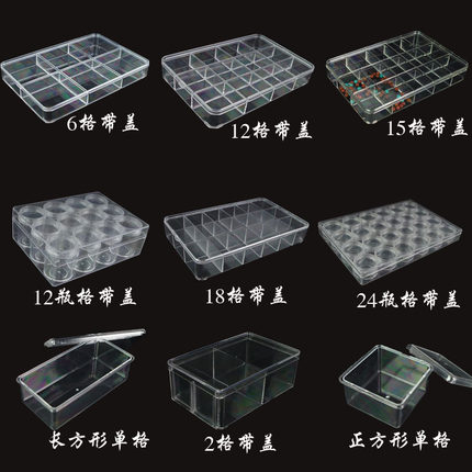 亚克力透明首饰收纳盒珠宝收纳盒散珠收纳瓶小格瓶子分类格盘展示