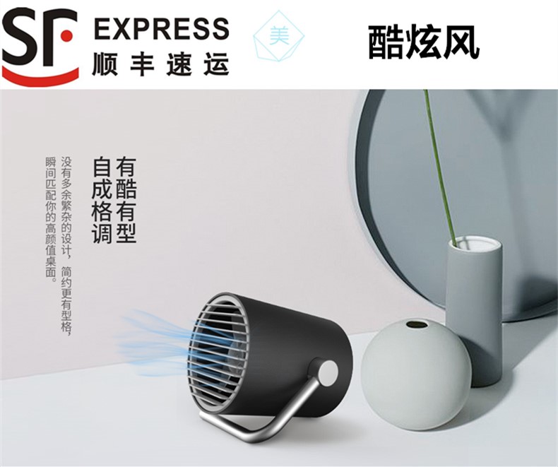 ¡¾Ë³·á°üÓÊ¡¿¿¨ÍÜÃÔÄãС·çÉȰ칫ÊÒËÞÉá±ãЯ̨ʽµçÉÈСÐͿյ÷usb