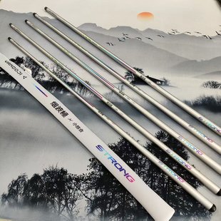 烟波极鱼竿 28调超轻超硬手竿钓竿手杆超轻鲫鱼鲤鱼综合渔具碳素