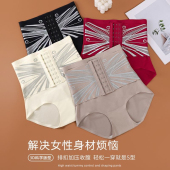 中高腰单层排扣强力收腹塑身裤 无痕束腰三档调节塑形提臀收腹内裤